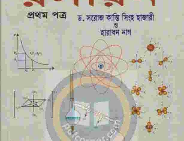 Class 11-12 chemistry 1st paper book pdf